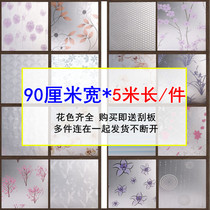 Self-adhesive insulation glass film balcony bathroom sliding door decoration frosted waterproof thickened window sticker window paper