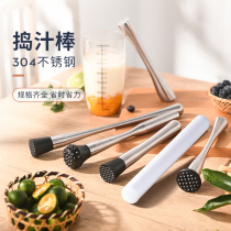 Lou Shang mash stick crushed ice stick lemon hammer press juice stick smash milk tea shop stainless steel fruit Press stick ice hammer