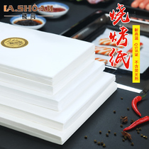 Loushang barbecue paper barbecue thick 500 sheets rectangular oven baking paper on household baking silicone oil blotting paper