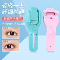 Beauty tool magic speed eyelash curler student beginner eye eyelash curling long-lasting styling portable Eyelash Curler