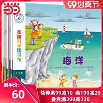 (Dangdang genuine childrens books) Kiss Science Library (10 volumes) French Childrens Book Publishing Houses best-selling series is tailor-made for children aged 3 to 6 years old