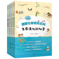 You must not think of it: Interesting the life password series