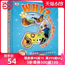 DK Pre-school children Why the little encyclopedia