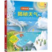 Dangdang network genuine childrens book Eusborn look inside to reveal the weather 3-6 years old 7-10 years old children reveal