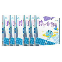 PLAYMOBIL Love Math Leap 1 2 3 4 5 6 Kindergarten Big class for young children to connect with the futures PLAYMOBIL Thinking Museum original handout (set of 6 volumes)