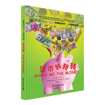 DK Interesting Science: Interesting Financial Currency Turn (Fine)