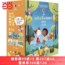 Dangdang genuine childrens books you asked me to answer what is a full set of 4 volumes in total