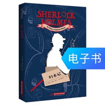 Sherlock Holmes complete works (mind map edition): Return