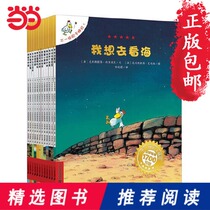 Dangdang genuine childrens books are different from Carmelas full set of 12 baby children Carmela full set of childrens picture book 3-6 year old story book picture book comic book