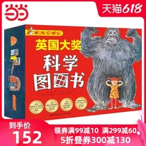 Genuine Childrens Book British Award Science Picture Book Full set of 18 books