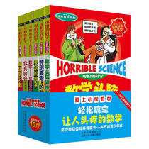 (When Be a Book of the Web) Terrible Science - Love Primary Mathematics (6 volumes) Spur Mathematical Learning Interest Training Mathematical Thinking Habits for You to Learn Lessons