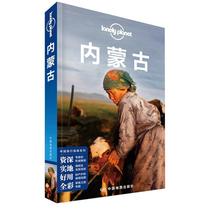 LP Inner Mongolia Lonely Planet Travel Guide Series-Inner Mongolia (2nd Edition)
