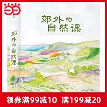 Nature Lessons in the Countryside (set of 4 books)