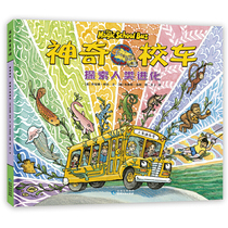 Dangdang genuine childrens book Magic School Bus Explores Human evolution