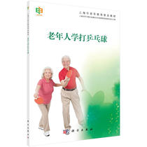 Older people how to play table tennis