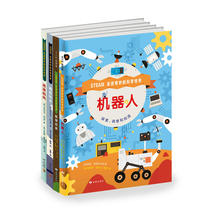 Into The Wonderful World of Science (all 4 volumes: Robot Smart tree naughty water lively wind)