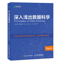  Data Science in simple terms