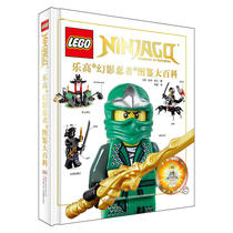 The DK Lego Mirage Ninja Thu to learn the great encyclopedia