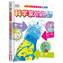 DK Career Quest Encyclopedia Series: What are scientists doing?