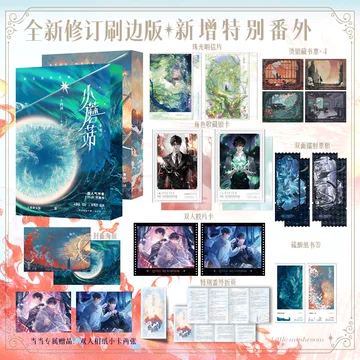 小蘑菇-小蘑菇促销价格、小蘑菇品牌- 淘宝