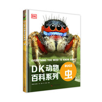DK Animal Encyclopedia series: worms are expected to ship 12 01