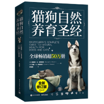 Natural Parenting for Cats and Dogs