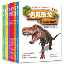 Meet dinosaurs (8 volumes)