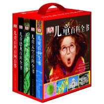 Dangdang genuine childrens book DK Childrens Encyclopedia series set a total of 5 volumes of first grade extracurricular books Primary School students extracurricular reading books picture books story books 3-6-7-10 years old