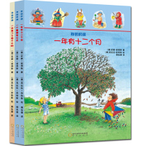 Dangdang genuine childrens book My time full set of 3 Volumes 3-6 years old 7-10 years old time management childrens picture book