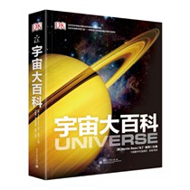 (Dangdang.com genuine) DK Encyclopedia of the Universe (hardcover version) (full color) the 8th Wu Dayou Science Popularization Award International Astronomical Works