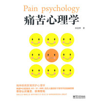 Pain psychology
