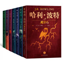 Dangdang genuine childrens book Harry Potter Collection Edition A full set of 7 volumes of foreign childrens literature classics 7-10-14-year-old childrens fantasy adventure novels