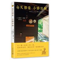 Dangdang's books are every day in spring and