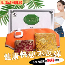 Beige Liv raised Lean Tummy God Instrumental Waist Burdensome meat Less fat Thermal compress Lipid Collecting and Heating Thin Lean Bag