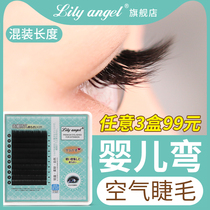 Graft eyelashes baby curved eyelashes mixed flat mink hair super soft natural micro iris planting single eyelash