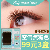 Eczian grafted eyelashes caramel color mixed suit flat hair wind blowing air single root planting Brown super soft