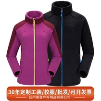 New winter stand collar fleece men and women fleece outdoor padded double-sided velvet liner warm sports jacket