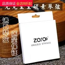  Ukulele strings Carbon strings ukulele 21 23 26 inch universal small guitar transparent strings imported