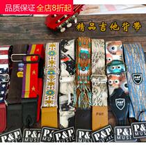 Guitar strap Folk fashion trend Personality girl strap Shoulder strap crossbody Bakelite ethnic style guitar accessories
