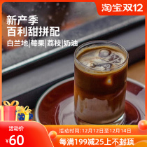 Bailiit with coffee beans freshly roasted espresso lychee brandy flavor 250g