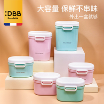 Douxbebe milk powder box portable out baby milk powder packaging box mini baby large capacity milk powder grid