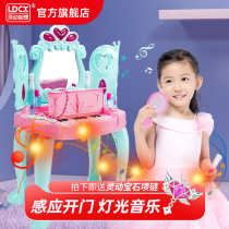 Childrens dresser simulation dressing table box toy Girl Girl house toy 3-8 Princess set gift