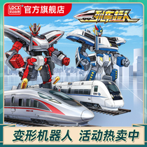 Smart Creative Train Superman Transformed Toy Boy King Kong Fuxing Train High Speed Rail Fit Robot Children