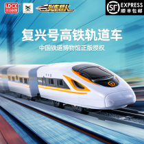 Smart train Superman train rail car children high-speed train Harmony Fuxing electric toy boy