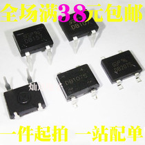 Bridge rectifier DB107S DB157S DB207S DB107 DB207 1A 2A patch line