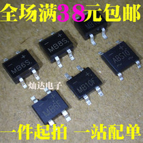 MB6S MB6F MB8S MB8F MB10S MB10F ABS10 ABS210 rectifier Bridge SOP4
