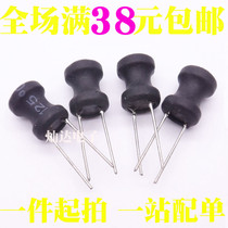 0810 I-shaped inductor 68 100 150 220 330 470UH coil 8*10mm power inductor