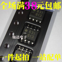 HCPL-0631-500E 631 screen printing patch SOP8 optocoupler new original