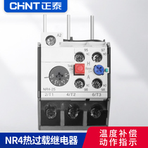 Chint thermal overload relay thermal relay thermal protector NR4-25 Z JRS2 CJX1