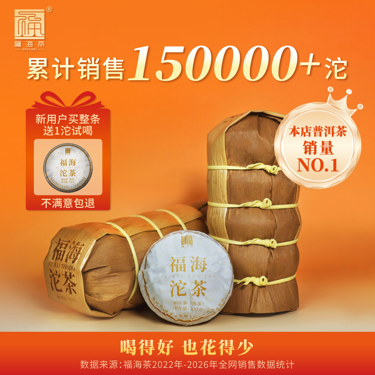 勐海茶厂普洱熟茶经典款-勐海茶厂普洱熟茶经典款促销价格、勐海茶厂